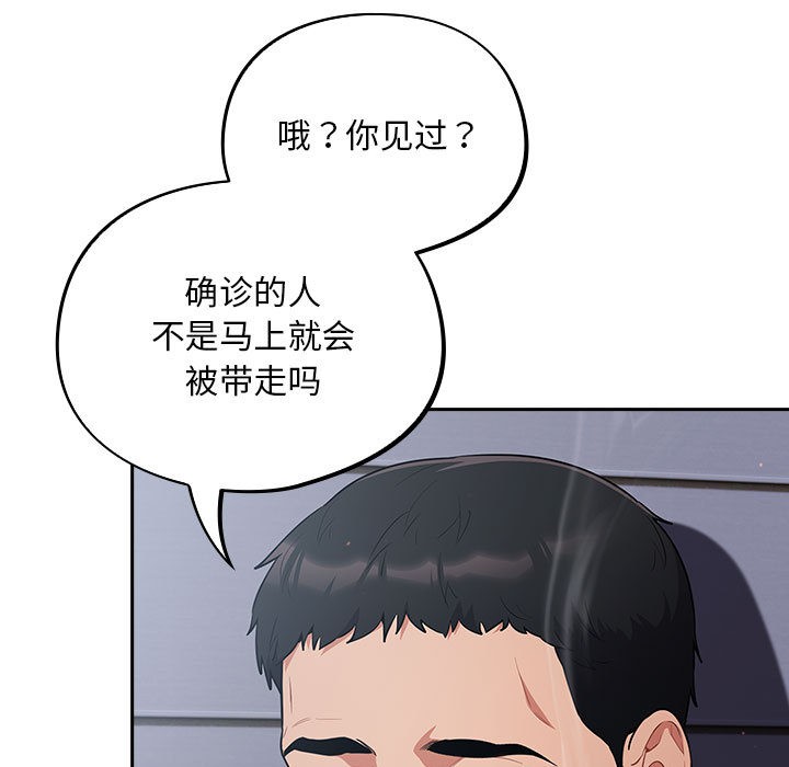 27P - 傻瓜病毒