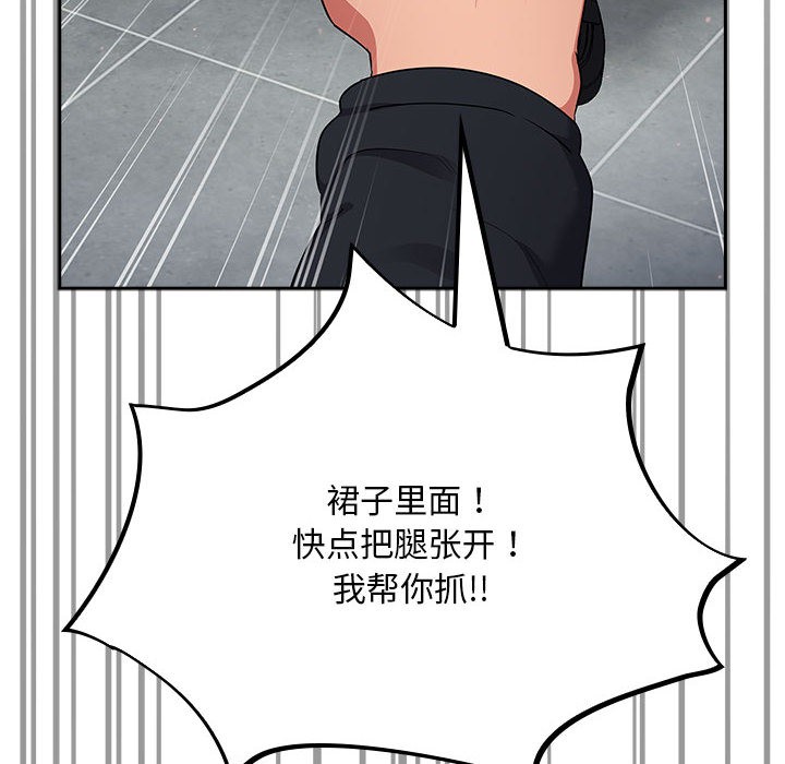 280P - 傻瓜病毒