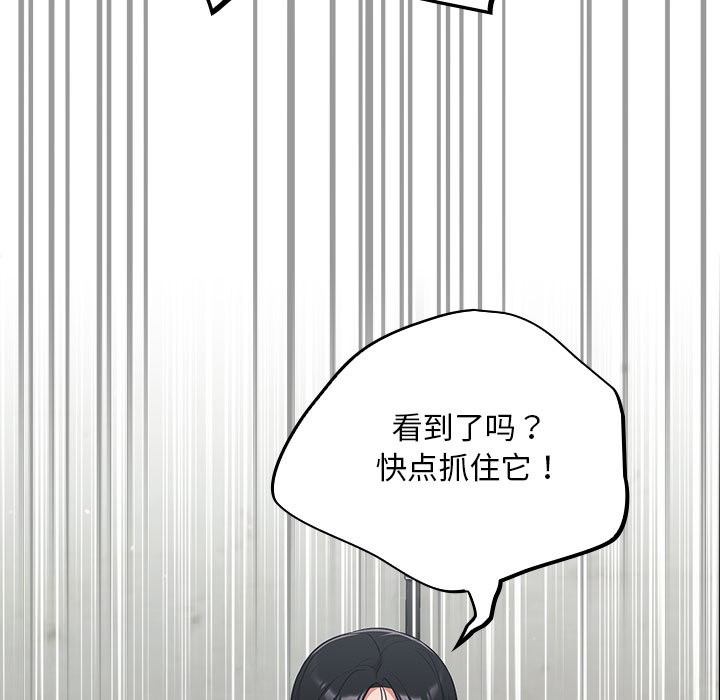 281P - 傻瓜病毒