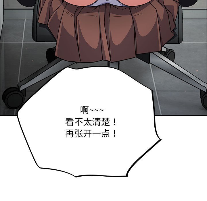 283P - 傻瓜病毒