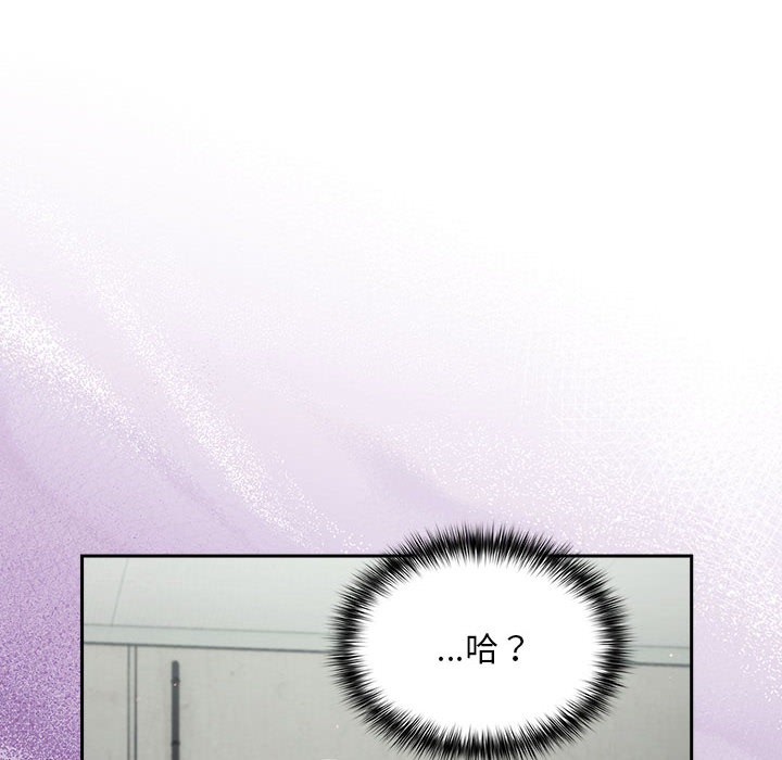 284P - 傻瓜病毒