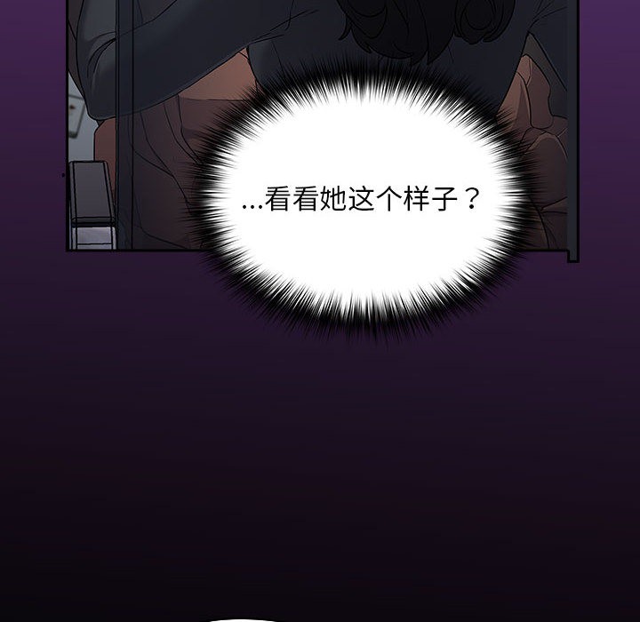 286P - 傻瓜病毒