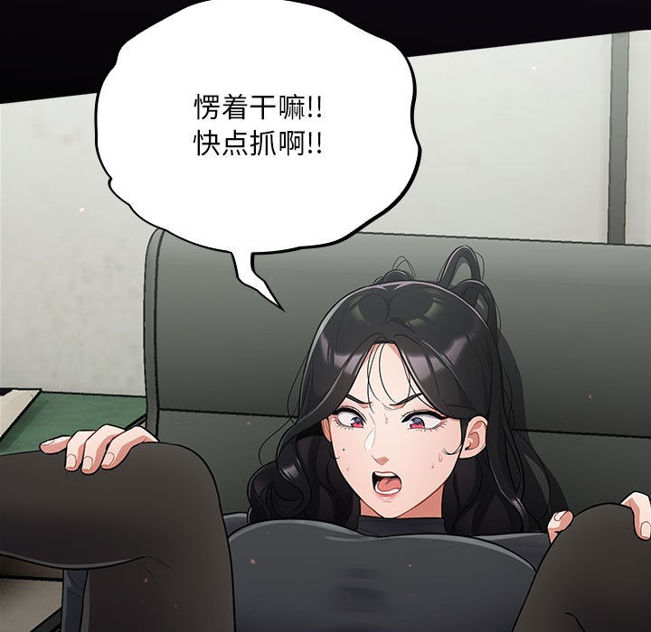 287P - 傻瓜病毒