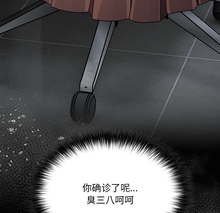 289P - 傻瓜病毒