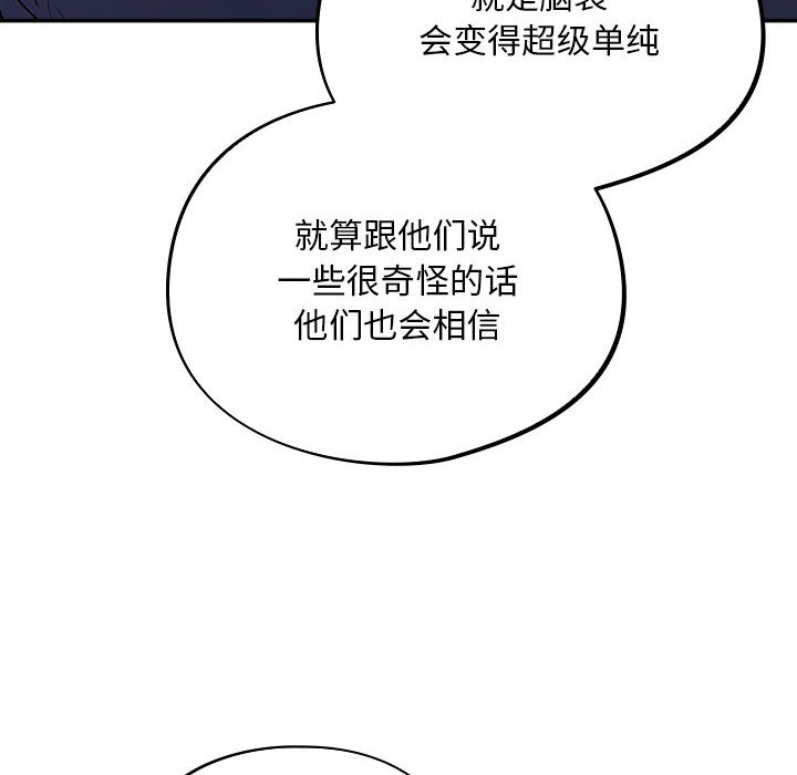 32P - 傻瓜病毒