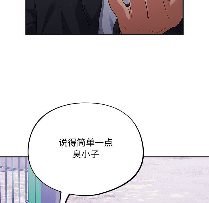 34P - 傻瓜病毒