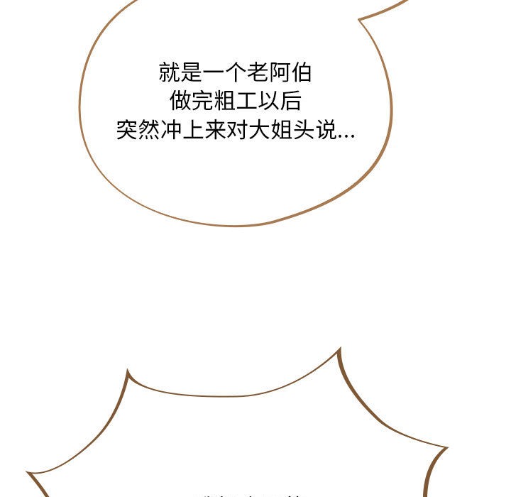 37P - 傻瓜病毒