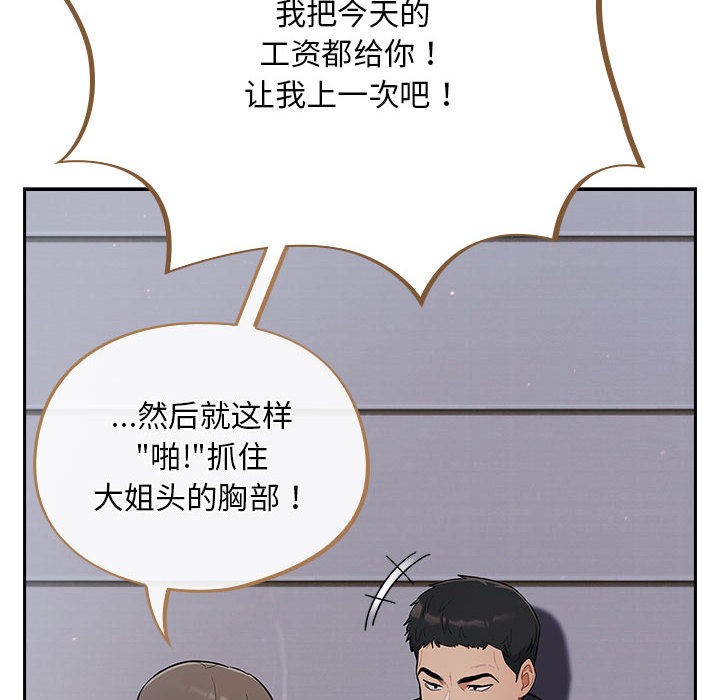 38P - 傻瓜病毒