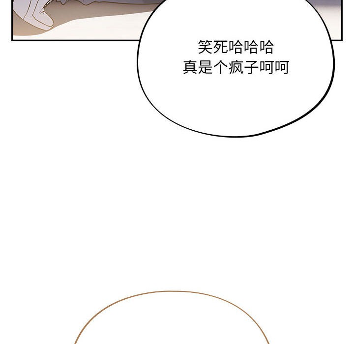 40P - 傻瓜病毒