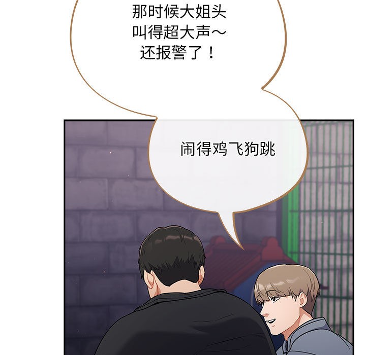 41P - 傻瓜病毒