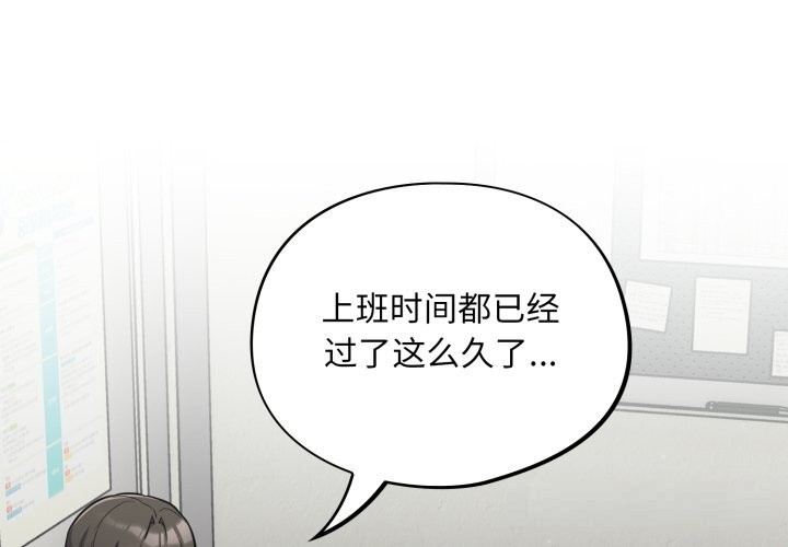 4P - 傻瓜病毒