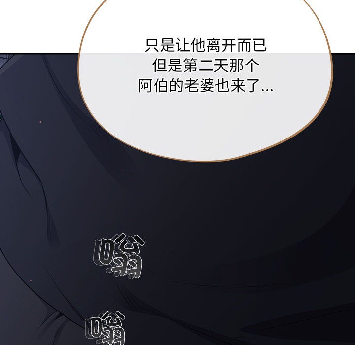44P - 傻瓜病毒