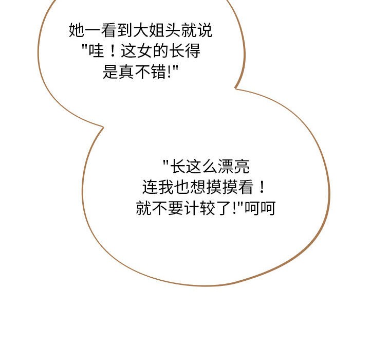 46P - 傻瓜病毒