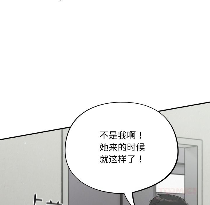 48P - 傻瓜病毒