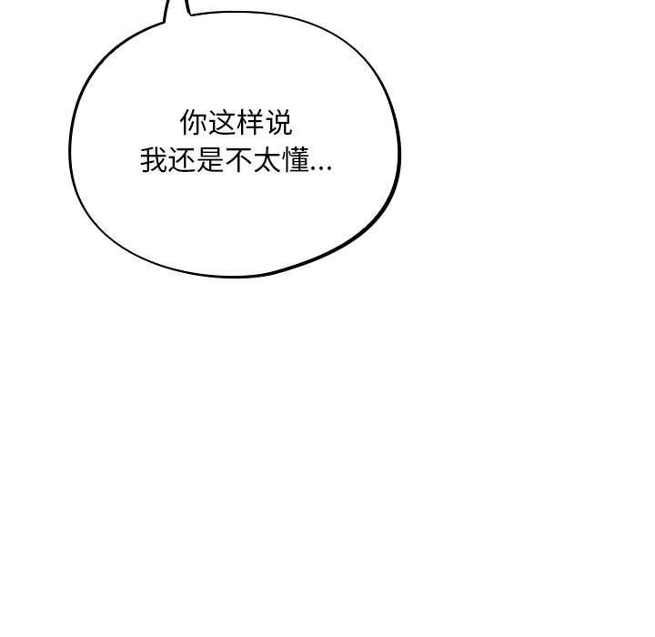 49P - 傻瓜病毒