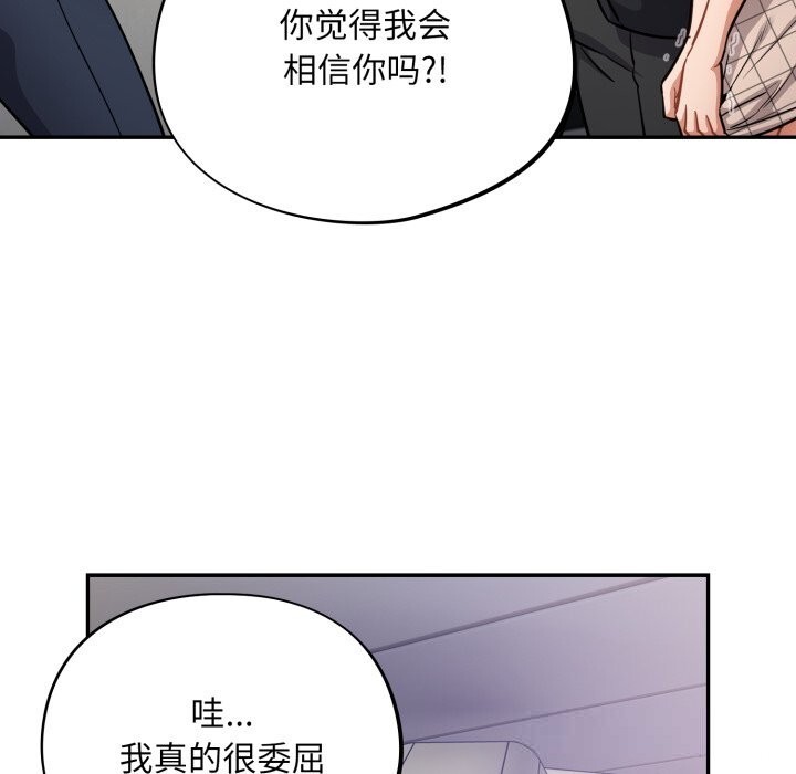 50P - 傻瓜病毒