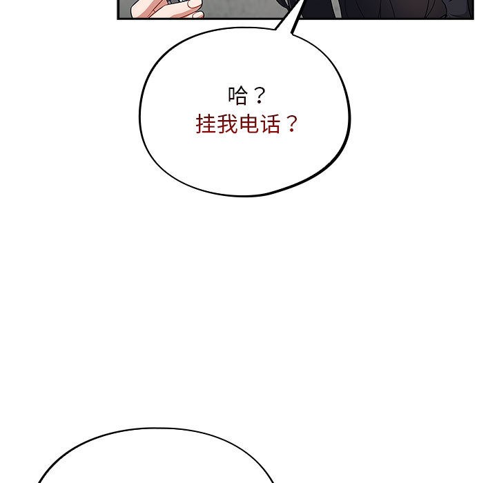 51P - 傻瓜病毒