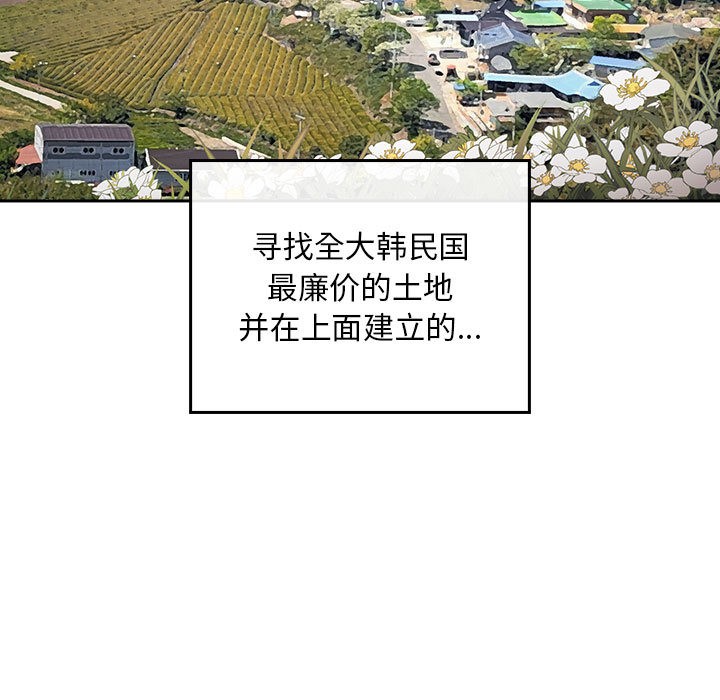 5P - 傻瓜病毒