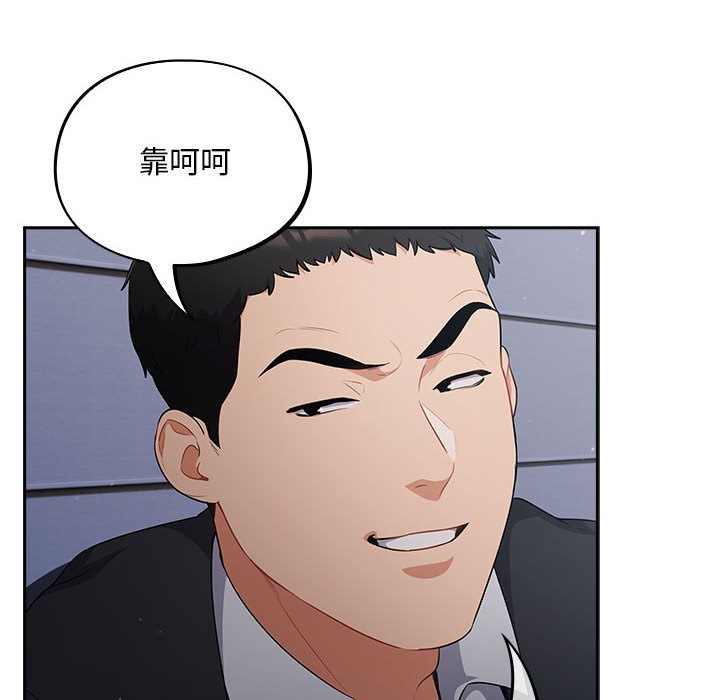 54P - 傻瓜病毒