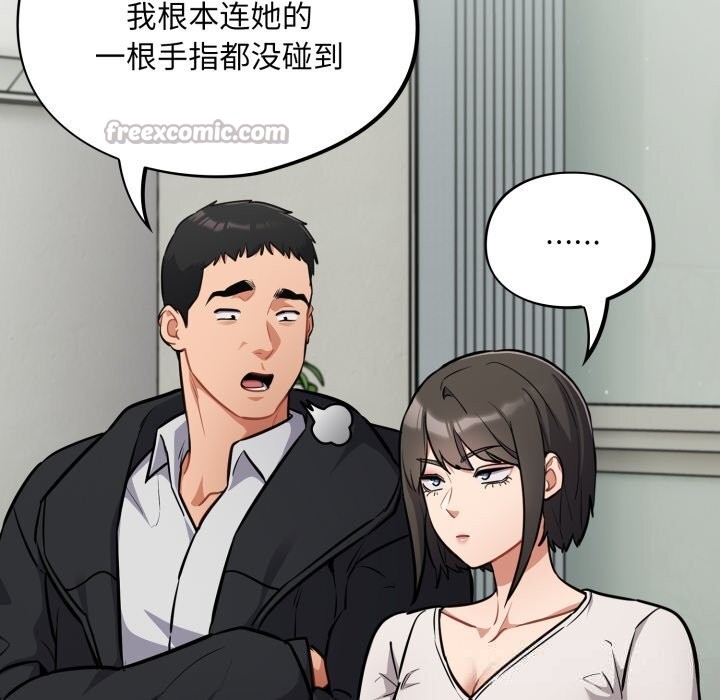 56P - 傻瓜病毒