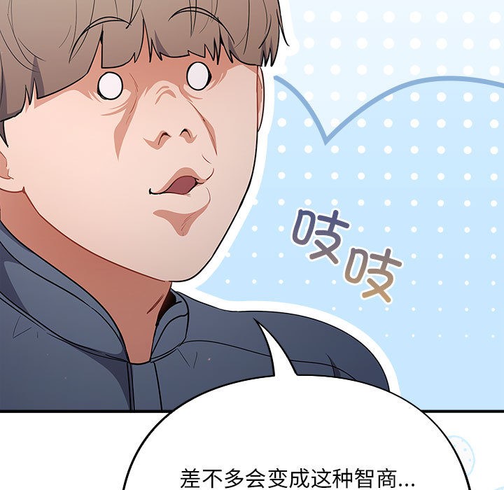 57P - 傻瓜病毒