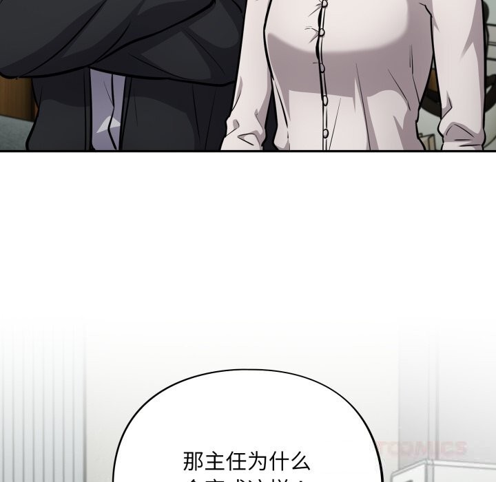 57P - 傻瓜病毒