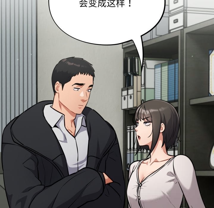 58P - 傻瓜病毒