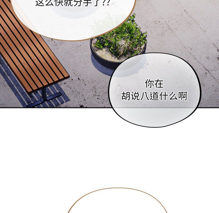 62P - 傻瓜病毒