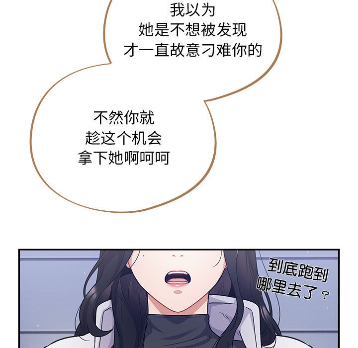 63P - 傻瓜病毒