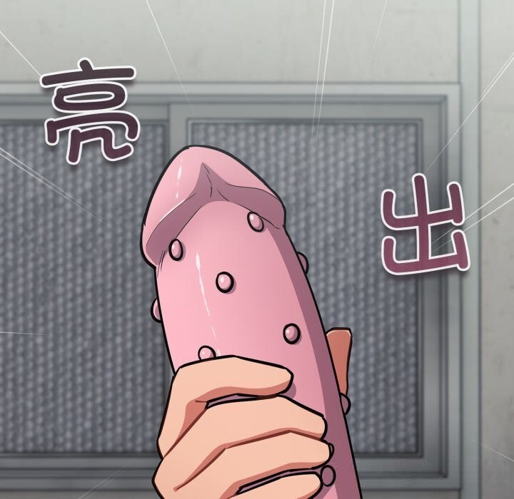 64P - 傻瓜病毒