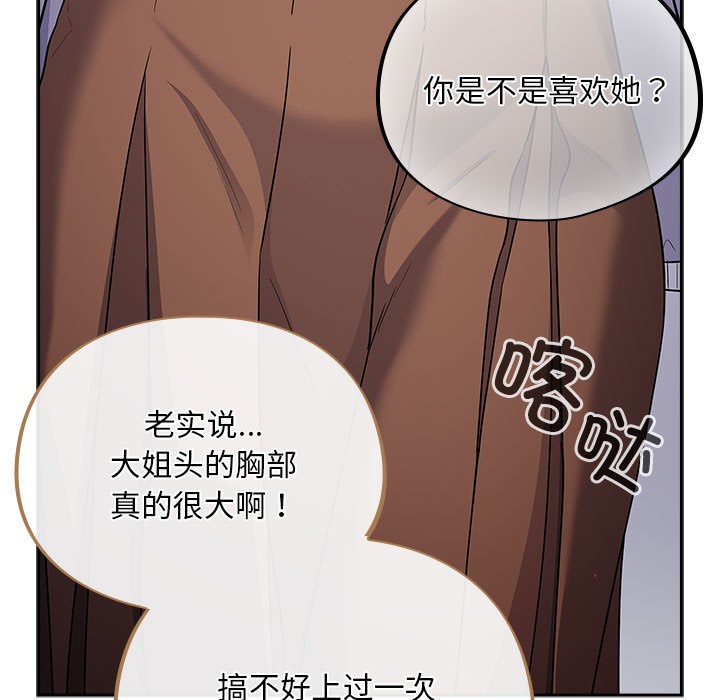 65P - 傻瓜病毒
