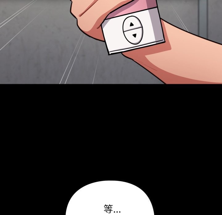 65P - 傻瓜病毒