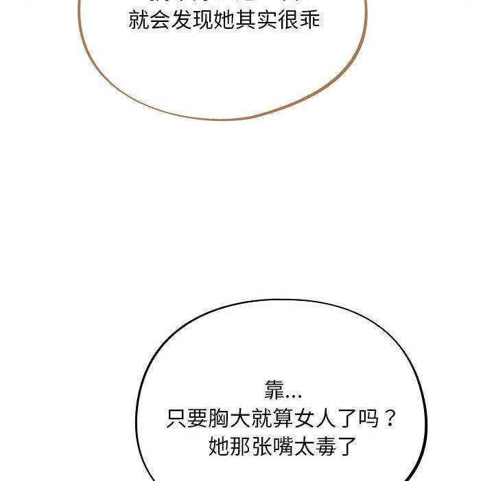 66P - 傻瓜病毒