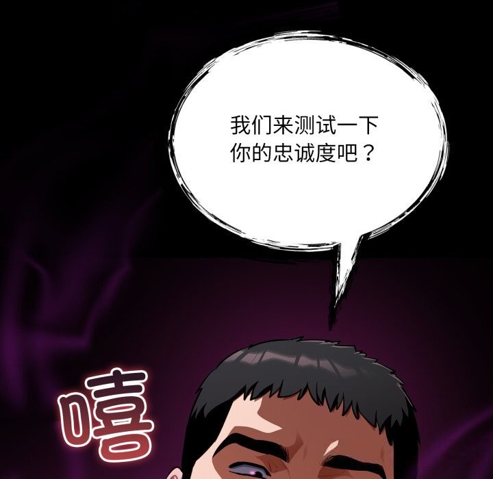 68P - 傻瓜病毒