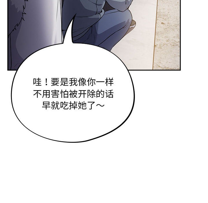 68P - 傻瓜病毒
