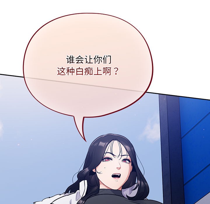 69P - 傻瓜病毒