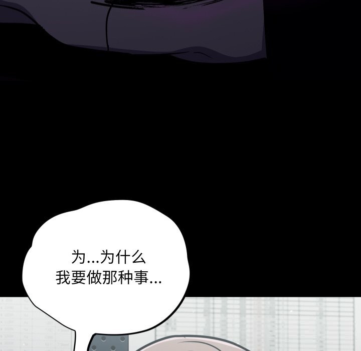 71P - 傻瓜病毒