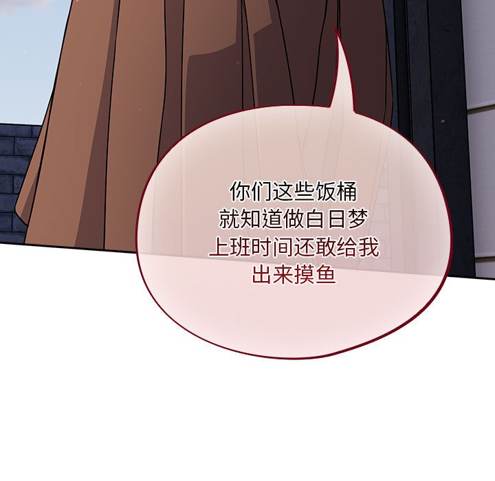 71P - 傻瓜病毒