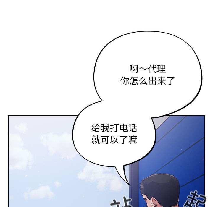 72P - 傻瓜病毒