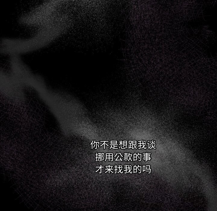 74P - 傻瓜病毒