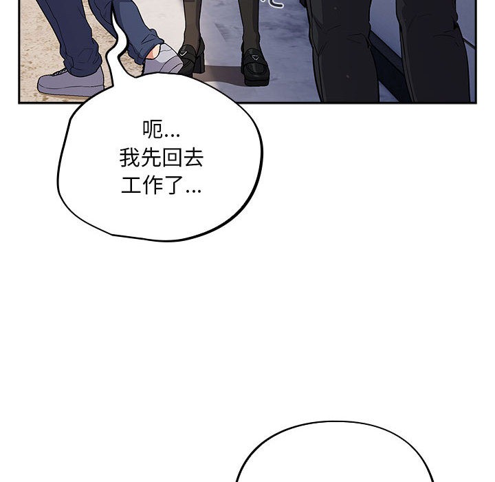 74P - 傻瓜病毒