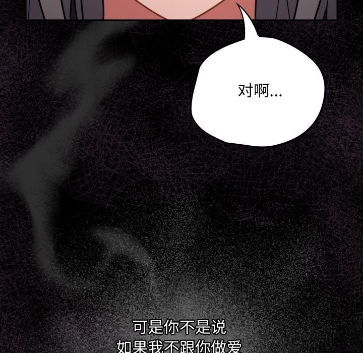76P - 傻瓜病毒