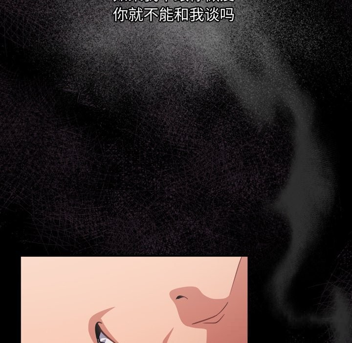 77P - 傻瓜病毒