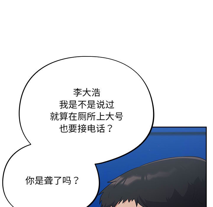 77P - 傻瓜病毒