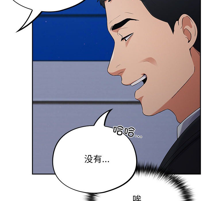78P - 傻瓜病毒