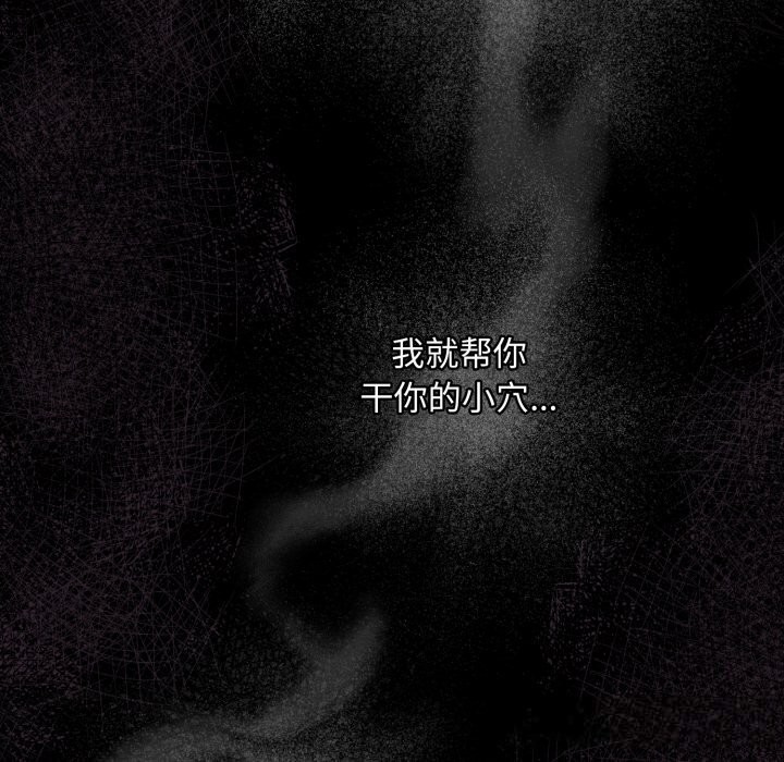 79P - 傻瓜病毒