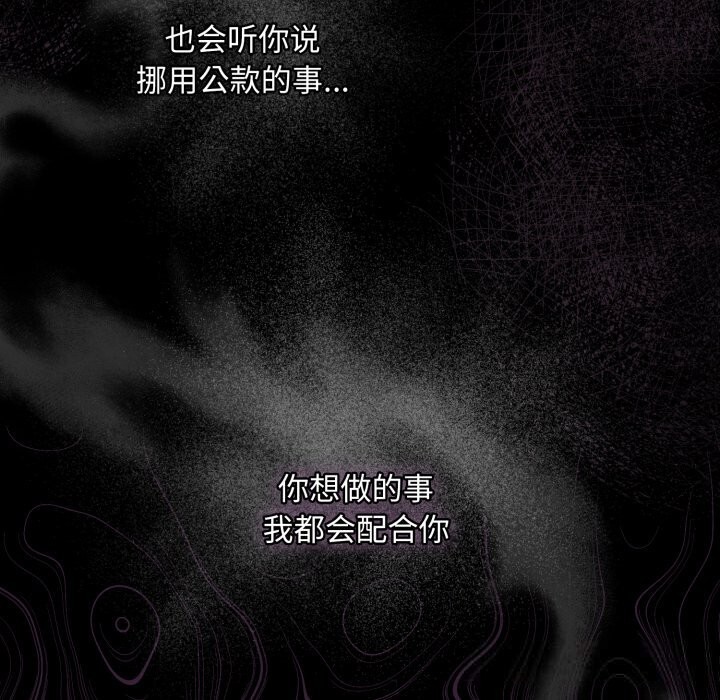 80P - 傻瓜病毒