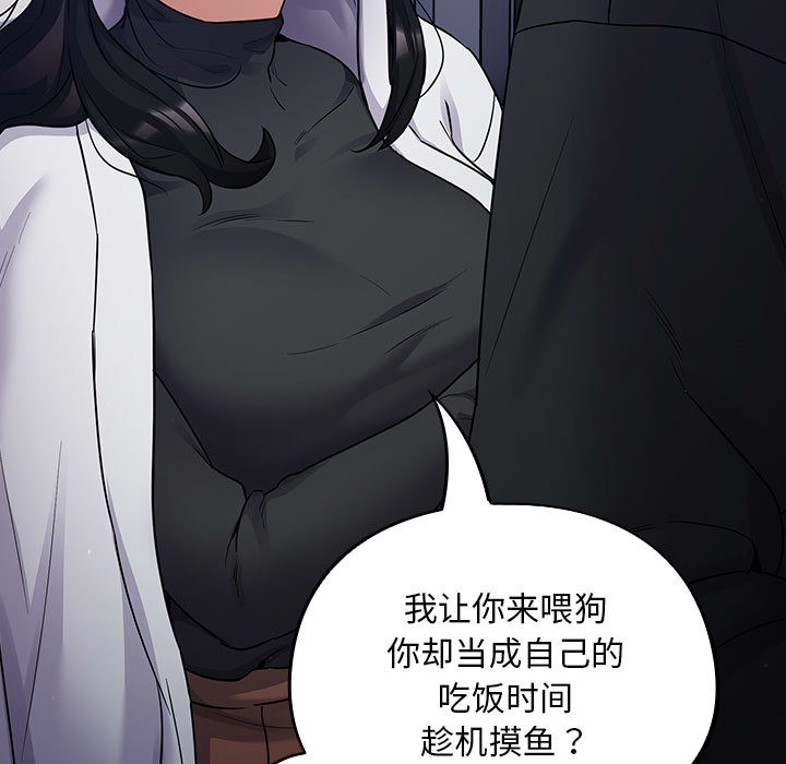 81P - 傻瓜病毒