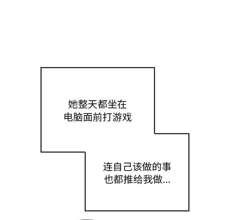 87P - 傻瓜病毒
