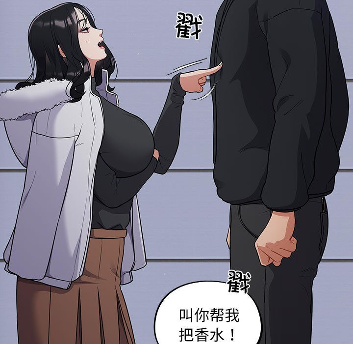 89P - 傻瓜病毒
